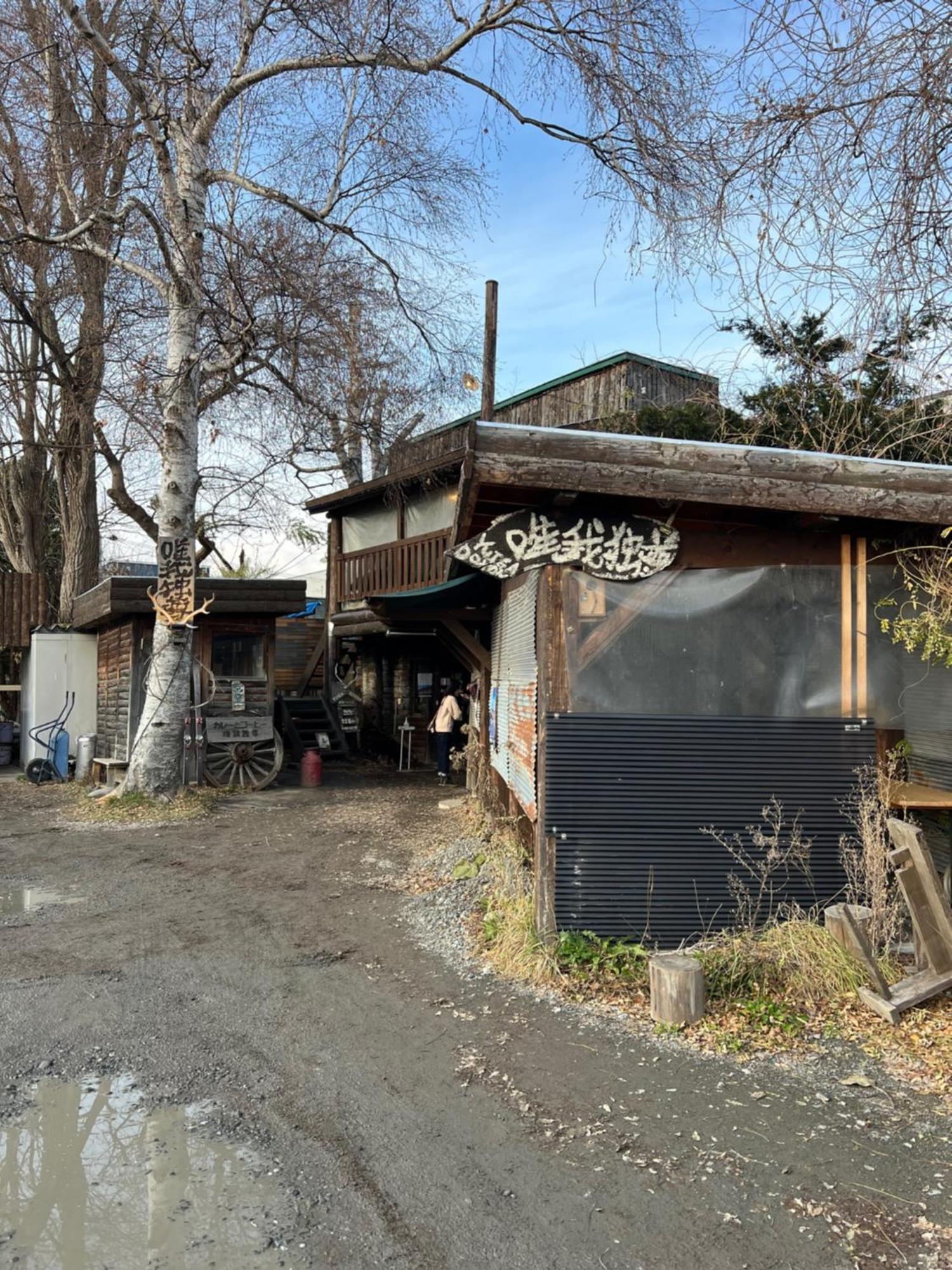 Furanostay Extérieur photo